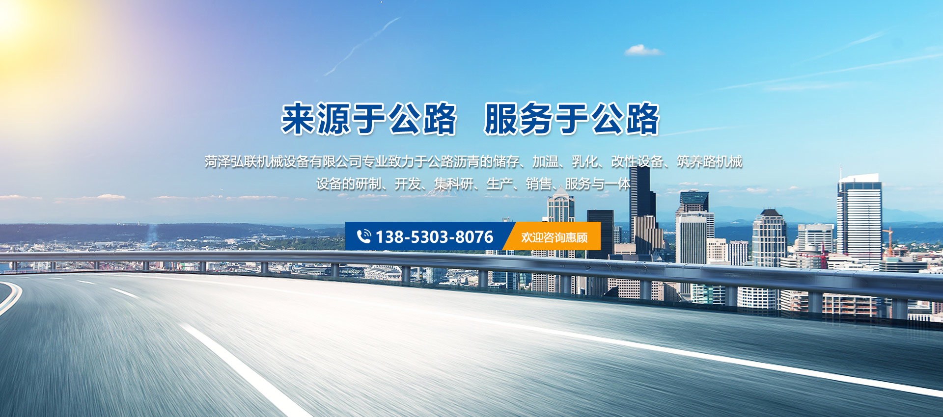 企業(yè)簡介